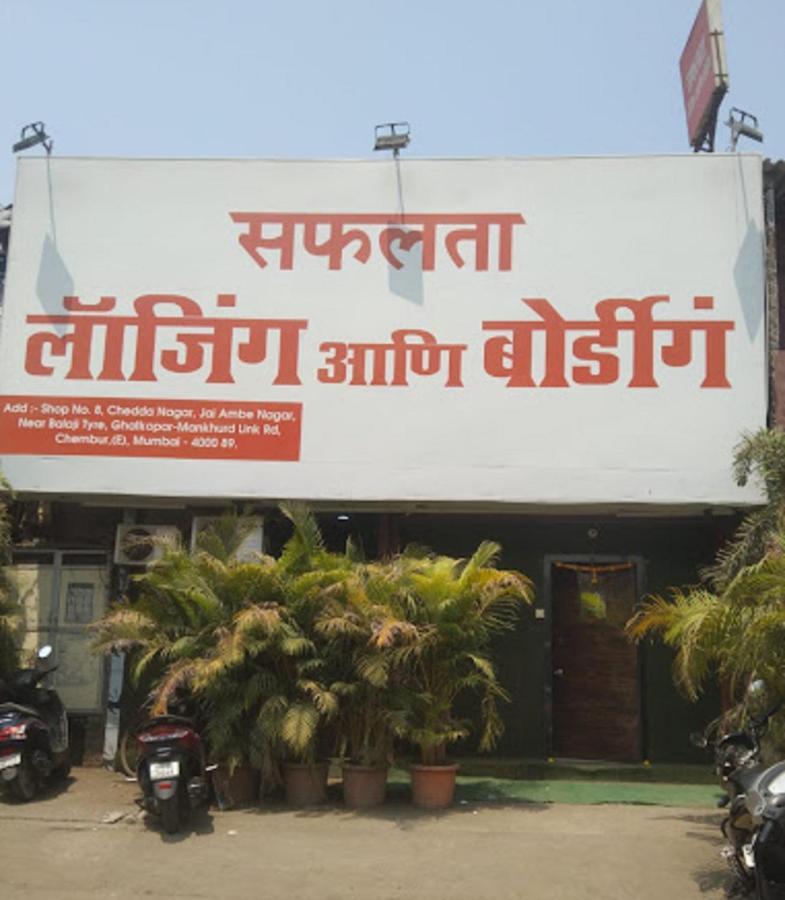 Hotel Safalta Residency, Chembur Bombay Eksteriør billede